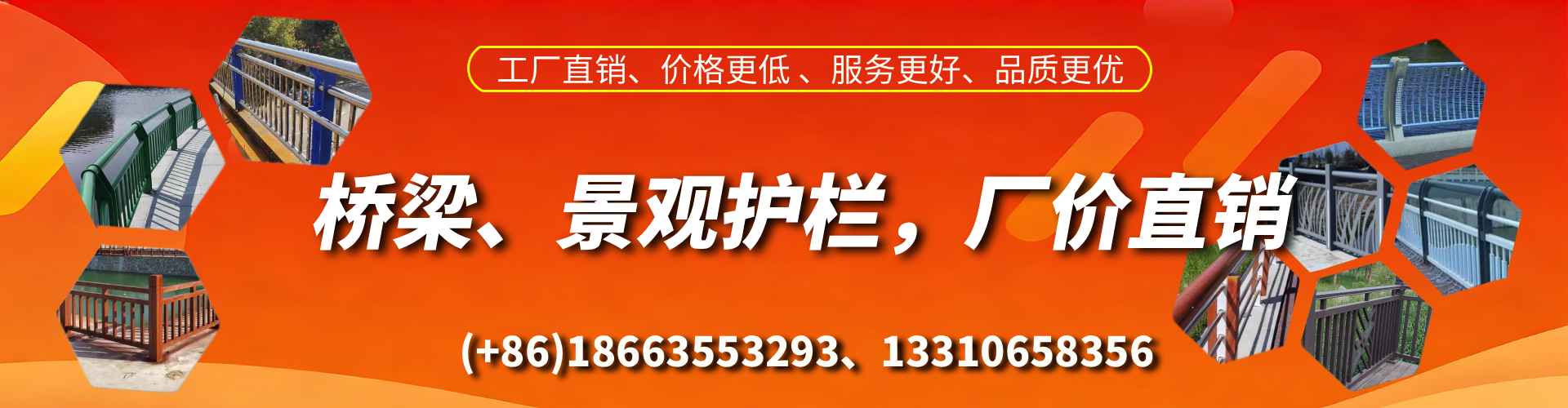 金昌桥梁护栏生产厂家